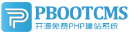 浮漂罐体使用聚氨酯发泡机填充聚氨酯-客户案例-PbootCMS-永久开源免费的PHP企业网站开发建设管理系统